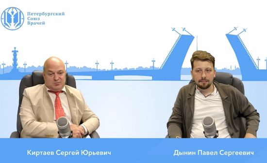 Онлайн-семинар о болезни Паркинсона